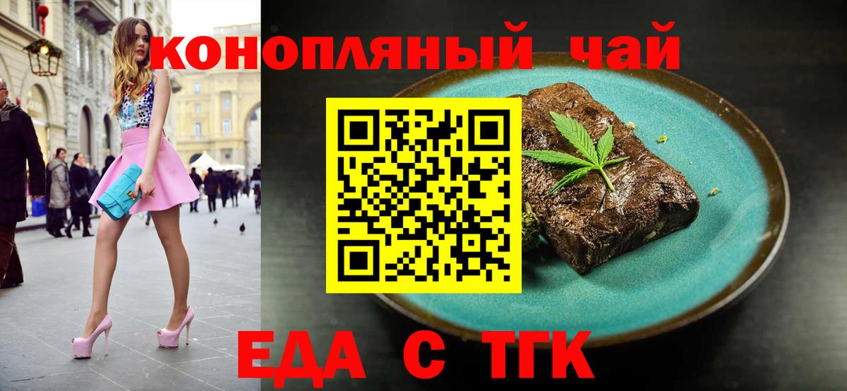 Кинель  Canna-Cookies марихуана  Вход с VPN 