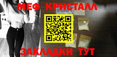 прущая мука Коммунар