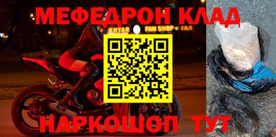 гидра Комсомольск-на-Амуре