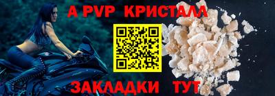 гидра Комсомольск-на-Амуре