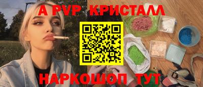 бутик Конаково
