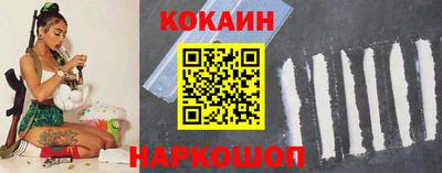 гидра Комсомольск-на-Амуре