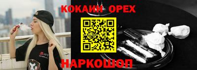 гидра Комсомольск-на-Амуре