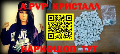 прущая мука Коммунар
