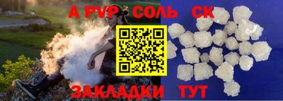 бутик Конаково