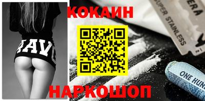 гидра Комсомольск-на-Амуре