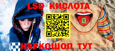 бутик Конаково