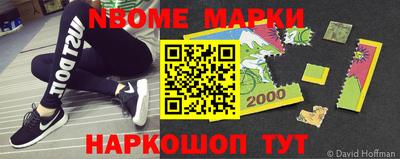 бутик Конаково