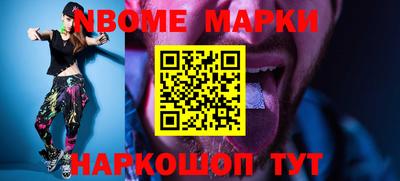 прущая мука Коммунар