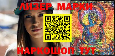 бутик Конаково