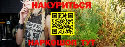 бутик Конаково