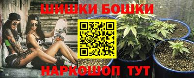 бутик Конаково