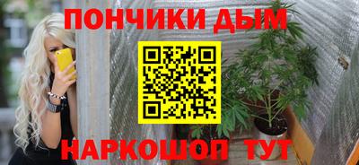 прущая мука Коммунар
