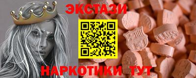 гидра Комсомольск-на-Амуре