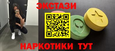 бутик Конаково
