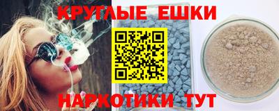 гидра Комсомольск-на-Амуре