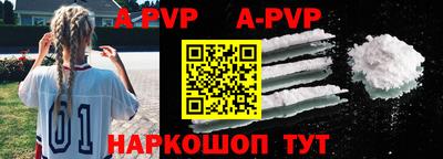 прущая мука Коммунар