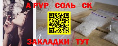 гидра Комсомольск-на-Амуре