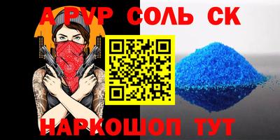 бутик Конаково