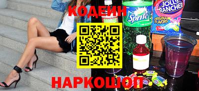 гидра Комсомольск-на-Амуре