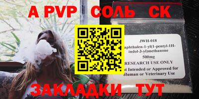гидра Комсомольск-на-Амуре
