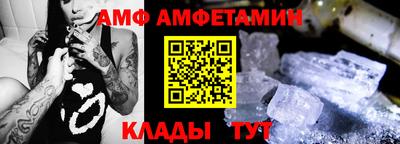 гидра Комсомольск-на-Амуре
