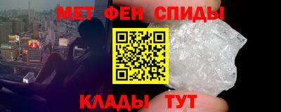 гидра Комсомольск-на-Амуре