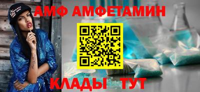 гидра Комсомольск-на-Амуре