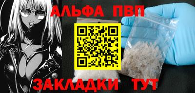гидра Комсомольск-на-Амуре