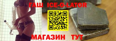 гидра Комсомольск-на-Амуре