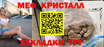 бутик Конаково