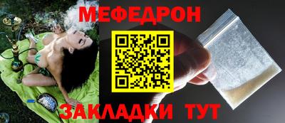 гидра Комсомольск-на-Амуре