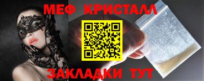 прущая мука Коммунар