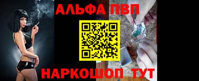 бутик Конаково