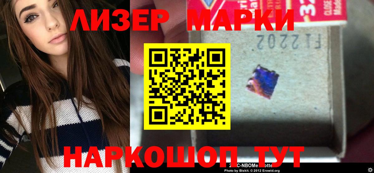 Кинель  Кокаин  Меф кристаллы  ГАШ  Вход с VPN  Каннабис  МЕТАМФЕТАМИН 