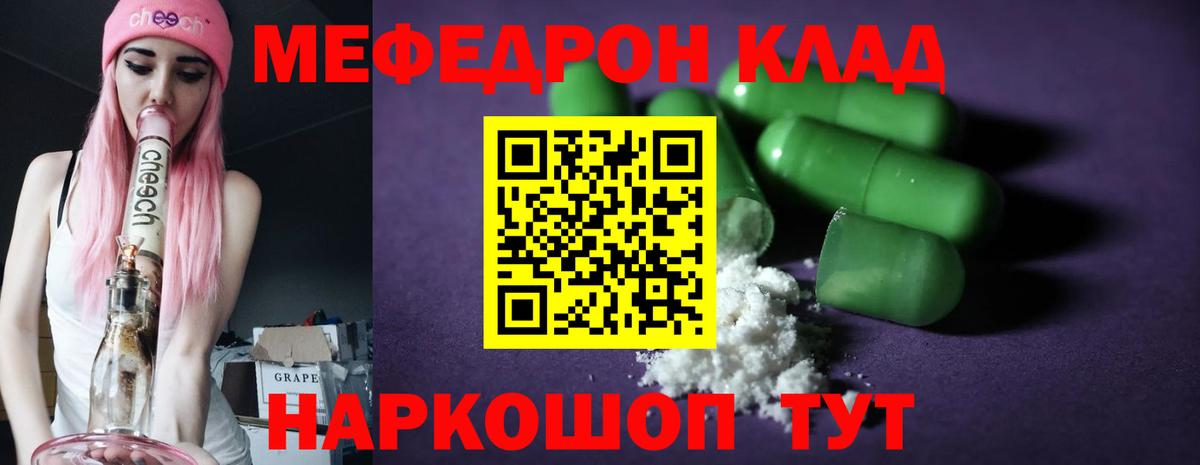 КЕТАМИН Кинель