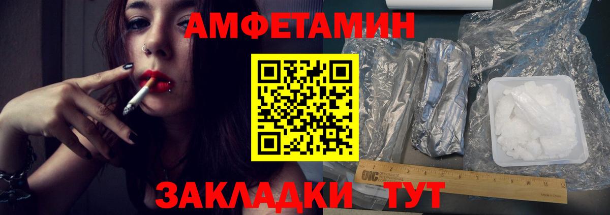 Первитин Декстрометамфетамин 99.9% Кинель