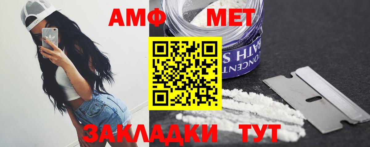 Кинель  Первитин винт  Вход с VPN 