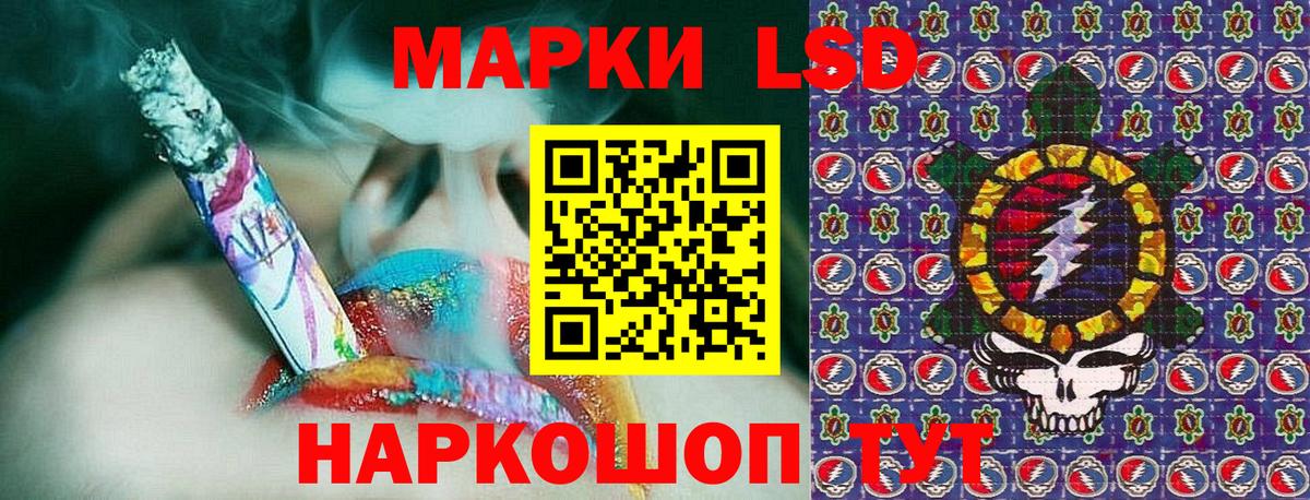 Марки N-bome 1,8мг  Марки N-bome  Кинель  Вход с VPN 