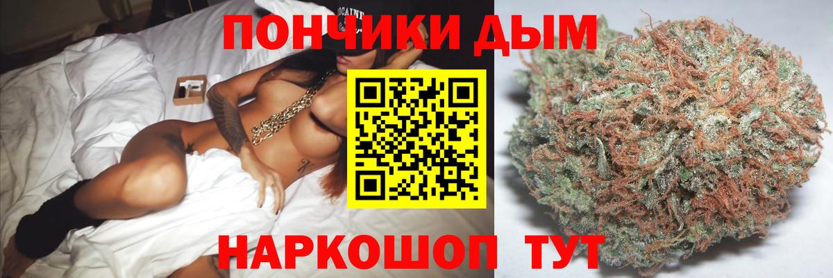 Каннабис MAZAR  Бошки марихуана Ganja  Вход с VPN  Конопля AK-47  Кинель  МАРИХУАНА Ganja 