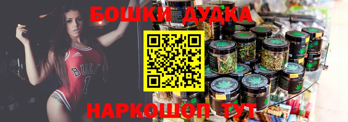 Марихуана тримм Кинель